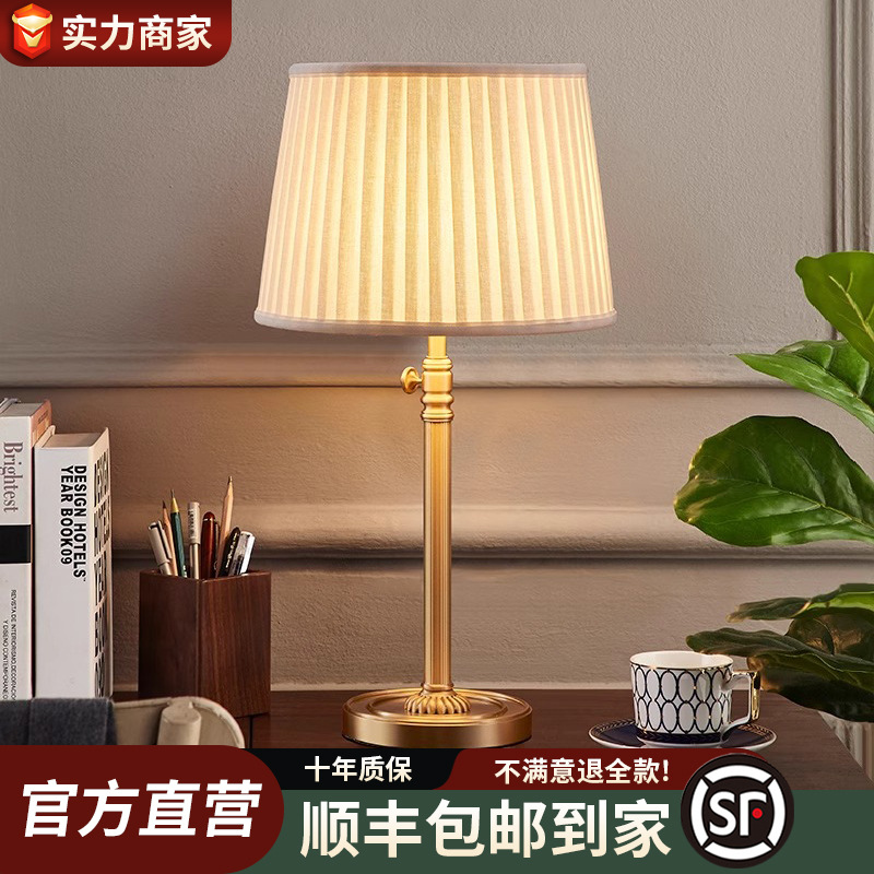 American Retro Table Lamp Study Desk Office European Modern Minimalist Living Room Nostalgic Bedroom Bedside Table Lamps