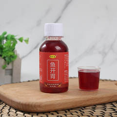 魚味道魚開胃釣魚小藥黑坑野釣湖庫等專用氨基酸誘食劑誘魚劑餌料