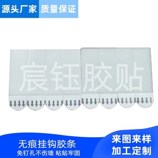 SOURCE manufacturer medium magic buckle double-sided adhesive High Man substitute seamless easy pull magic buckle 69 * 19mm