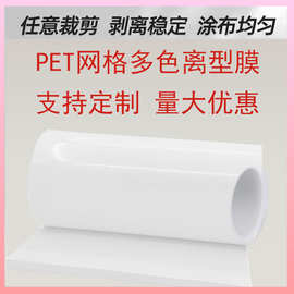 硅油膜批发