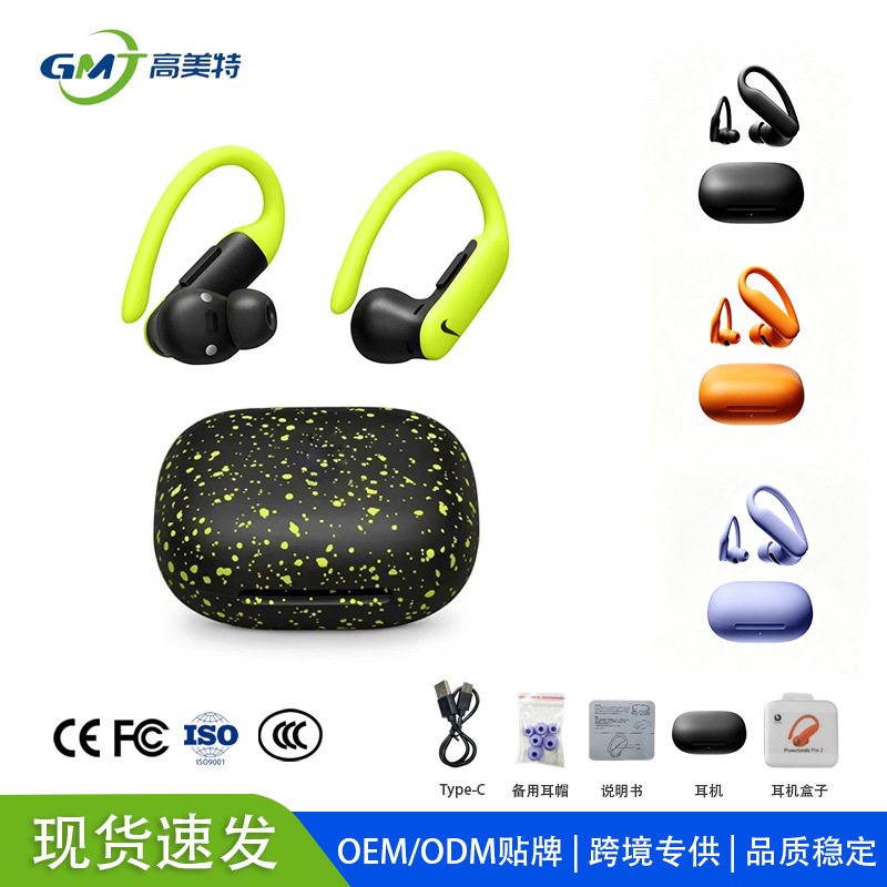 Waterproof New Wireless Bluetooth Earphones with Ear-Hook Design and Long Battery Life, Suitable for Magic Sound Powerbeatspro2 Waterproof New Wireless Bluetooth Earphones with Ear-Hook Design and Long Battery Life, Suitable for Magic Sound Powerbeatspro2