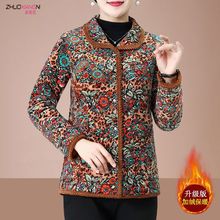 妈妈装冬装棉袄新款加绒保暖中老年女装秋冬气质洋气大码棉衣