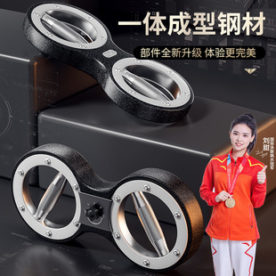 Speed Arm Resistance Adjustable Household Multifunctional Adjustable 12-Pound Arm Wrist Power Boxing Fighting Fitness Fist Speed Training