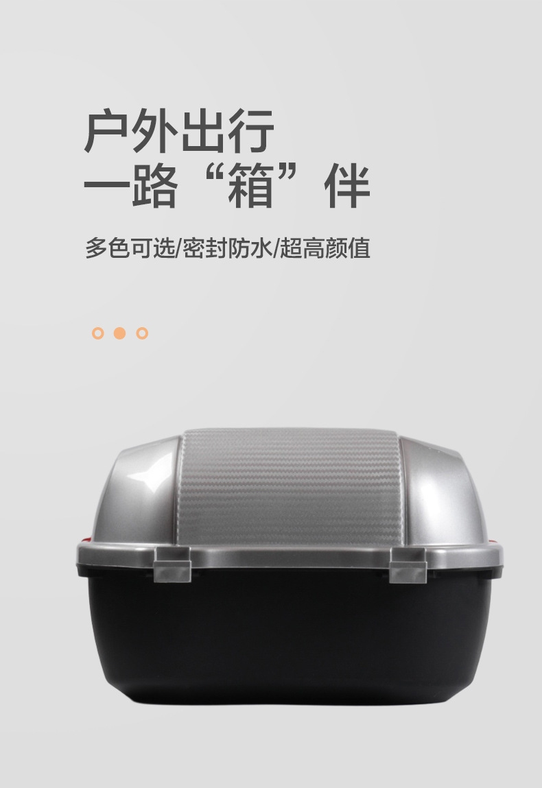 Free Shipping for Electric Vehicles, Universal Trunk, Wear-Resistant, Rain-Proof, Large Capacity, Can Hold Full-Face Helmet, Motorcycle Trunk, Reflective Trunk
