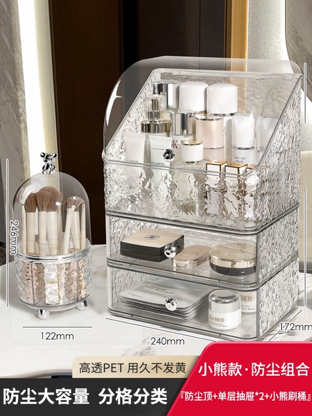 Big transparent set, light luxury style, wave pattern, 4 pieces, with little bears