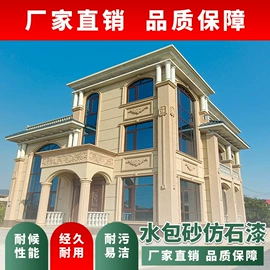 外墙涂料;真石漆;内墙涂料