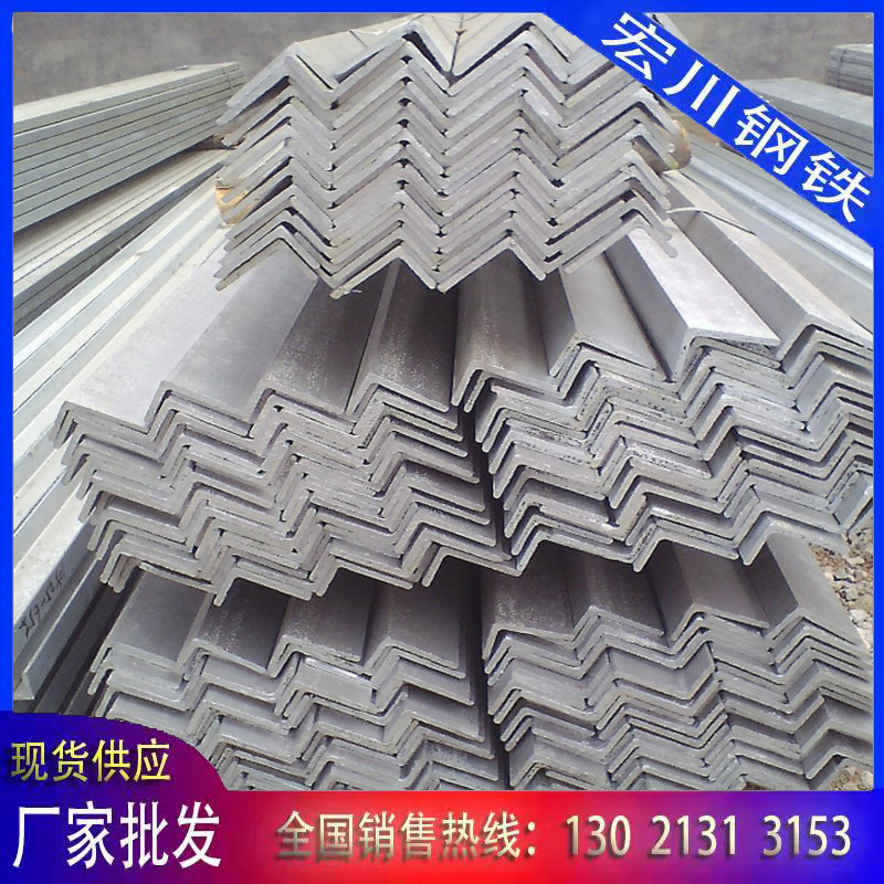 q235b不等边镀锌角钢现货销售热镀锌角铁 三角铁厂家批发量大从优