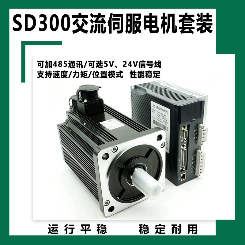 220 В переменного тока 60/80/130 оптический энкодер серводвигатель комплект драйверов 400W750W1KW2500 линия