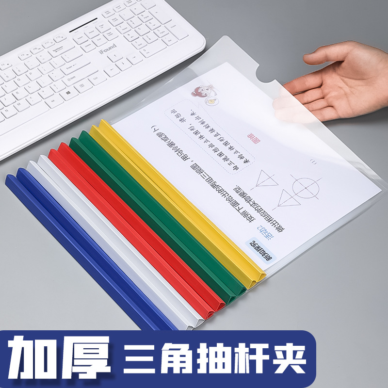 A4 abrazadera de tira gruesa abrazadera de tira de goteo de agua abrazadera de tira de archivo de almacenamiento de archivo de gran capacidad