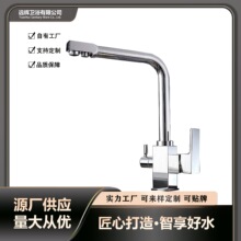 �羳�S��ֱ�N����һ����ˮ���^���N��ϴ�����ˮ��ϴ��؃�ˮ��