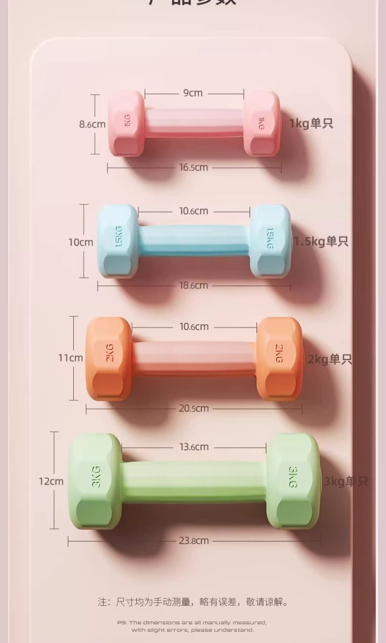 Çok Renkli Katı Dambıl Kadın Ev Fitness Ekipmanı Kaplı Küçük Dambıl Kol Kas Antrenmanı Şekillendirme Seti Bir Çift