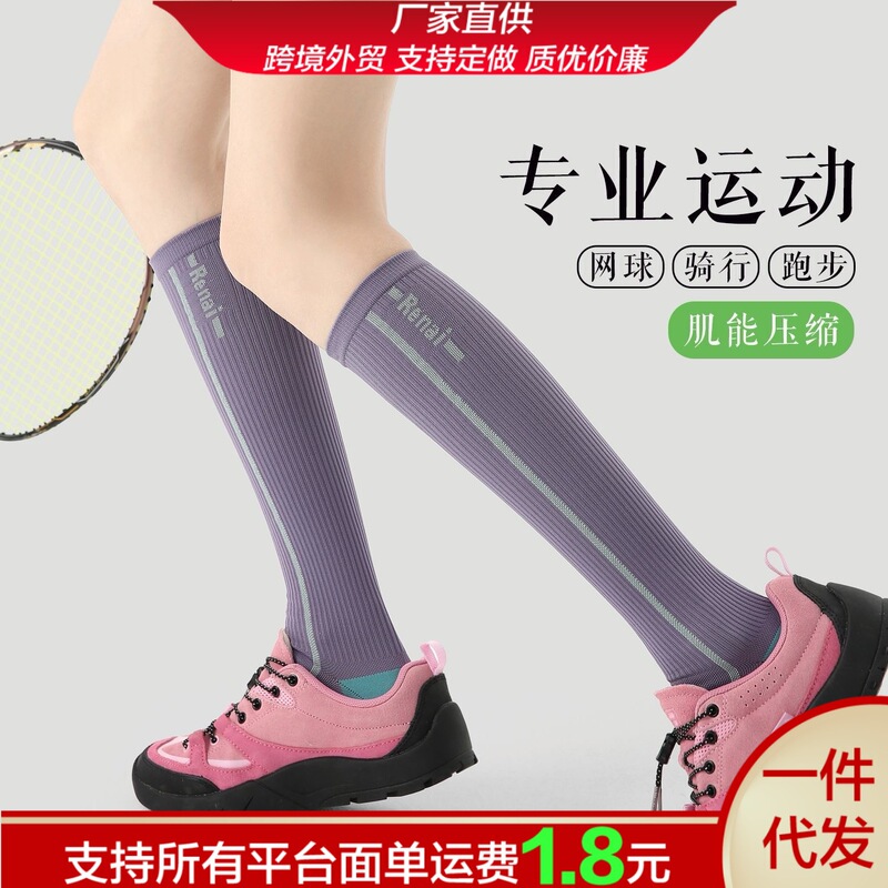 Professional Summer Women's Pressure Fitness Skipping Socks Yoga Slimming Socks Sweat-Absorbent Breathable Socks Sports Pressure Socks