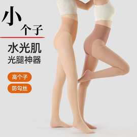 光腿神器女袜秋冬季一体裤自然裸感薄款肤色连裤袜显瘦美腿肉丝袜