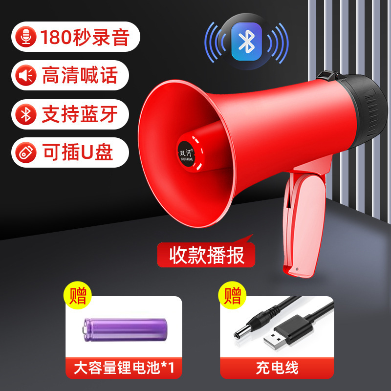 ハンドヘルド屋外拡声器リチウム電池拡声器露店プロモーション録音スピーカー中立販売機|undefined