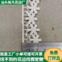 水溶牛奶丝窗帘电脑花边
