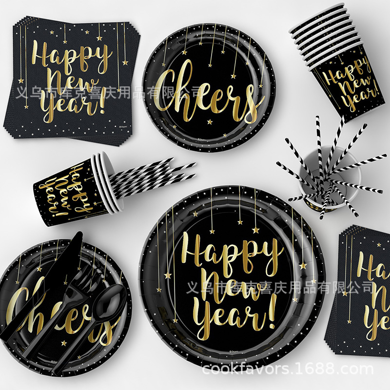 Tema de fiesta de AÑO NUEVO transfronterizo FELIZ AÑO NUEVO bandeja de papel desechable taza de papel 2024 traje de fiesta de AÑO NUEVO
