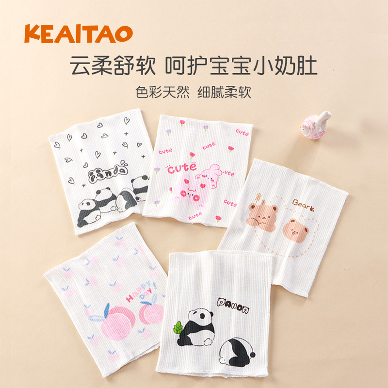 Children's umbilical bandage for new born