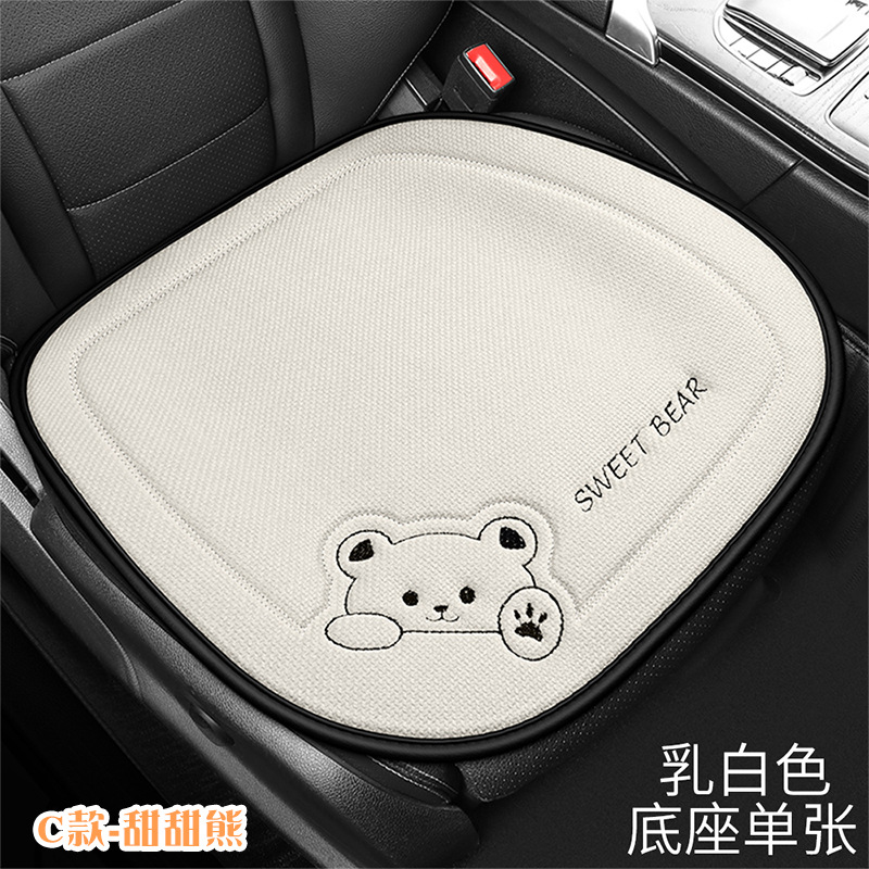 Linen car seat cushion, summer breathable cartoon cute seat pad, single piece universal non-slip wear-resistant seat cover