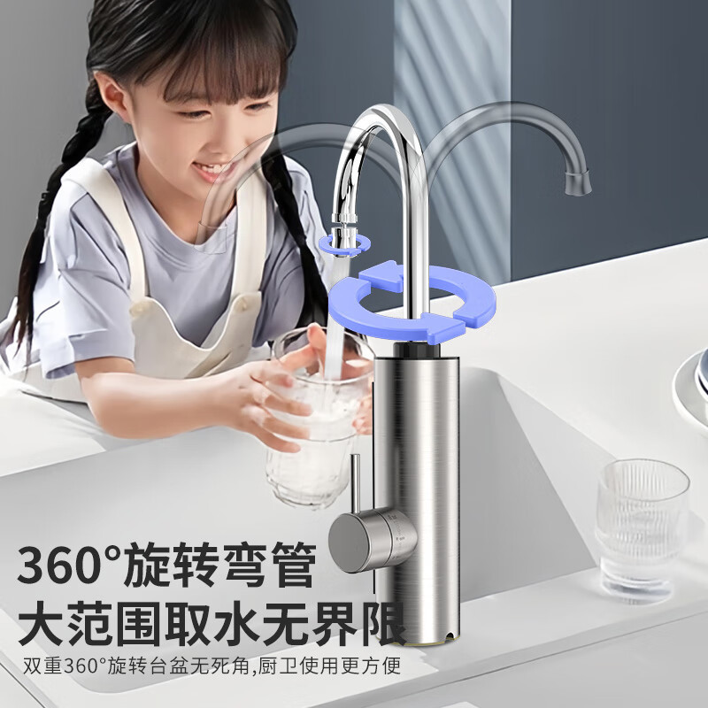 志高電熱蛇口家庭用冬速熱ステンレス双温デジタル表示漏電保護即熱式キッチン宝|undefined