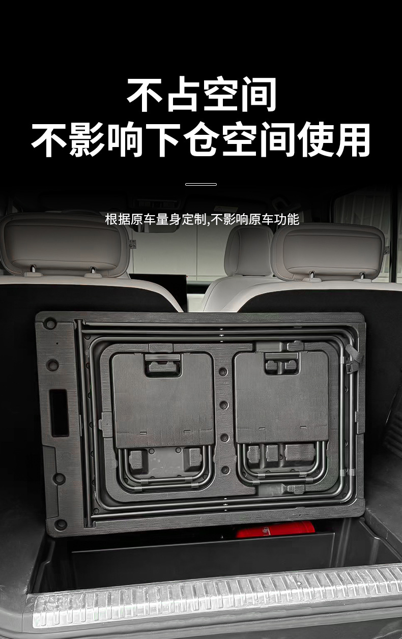 Suitable for Chery Icar V23 Trunk Car Small Table Camping Style Car Outdoor Foldableing Seat Table Modification