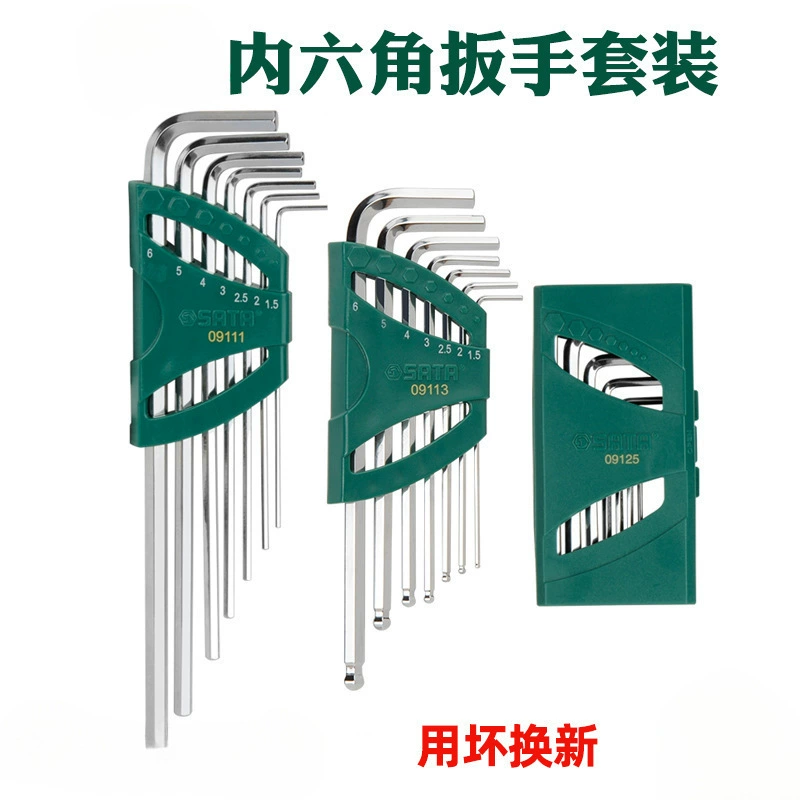 Набор шестигранных ключей, шестигранный отвертка, набор инструментов для звездообразных шестигранных ключей, квадратный ключ
