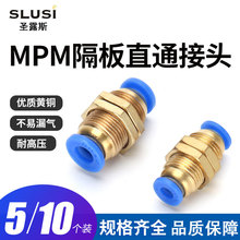 ����PM-4 ���PM-6����PM-8���ܿ��ٽ�ͷPM-10����ֱͨPM-12