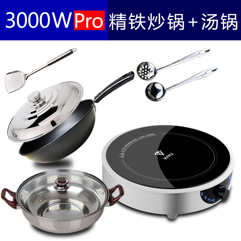 원형 난로(프로 버전) 정제 철 냄비 + 수프 냄비