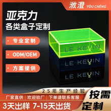 彩色高透明亚克力盒子展示盒储物箱收纳盒有机玻璃手办模型防尘罩