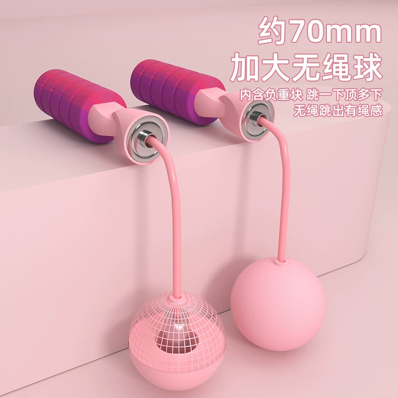 Sports children's jump rope for gym