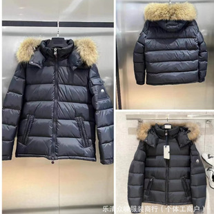 Autumn and Winter New m Brand High Version Hooded down Jacket with Large Fur Collar, Unisex, Warm Versatile Thick Coat