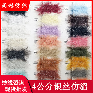 4�����y�z����100%�����y�z��ë�������y�z�켏����ë��������