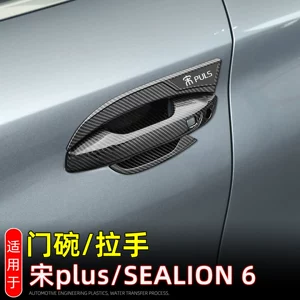 23 Song Plus Champion Edition/Sealion6/Seal U qapı tutacağı qoruyucu stiker