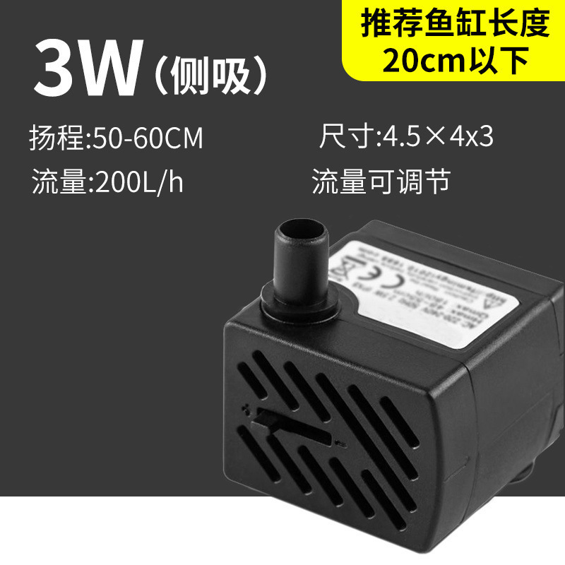 220v微型上水石假山小水泵吸水石造雾器流水喷泉鱼缸迷你小抽水泵|undefined