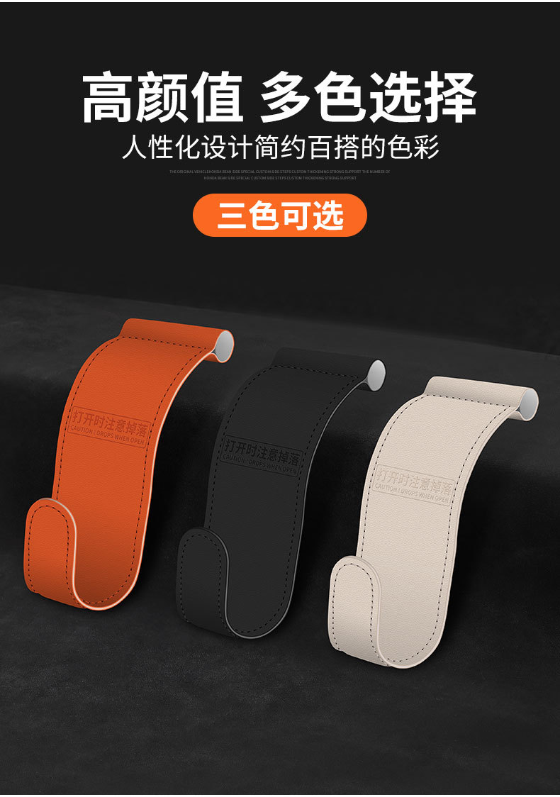 Car front armrest box hook co-pilot storage car non-destructive hook left and right adjustment bento car pendant