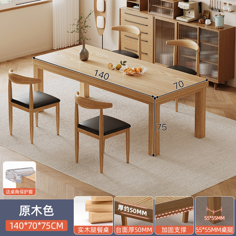 Mesa de comedor de madera maciza 2025, nueva mesa de comedor casera, mesa de estudio simple, mesa rectangular, sala de estar, combinación de mesas y sillas