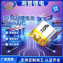 701920﮵�� 3.7V 200mAh��������/�����ֻ�/С�������ǳ����