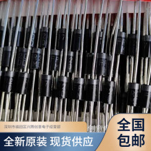 FR207 直插DO-15 快恢复二极管IC芯片 全新原装 质量保证 现货