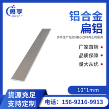 10*1mm�X�Ͻ���X �X�Ͻ�ƽ���X�l ������������_����