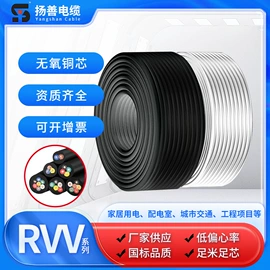 电力电缆;绝缘导线;控制电缆