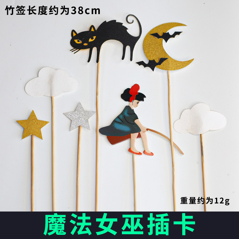 Halloween Bobo Ball Gift Ambiente festivo Decoración Murciélago Araña Calabaza Diablo Mariposa Cuerno Diadema al por mayor