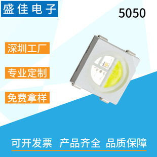 �¿�5050�ĺ�һRGBW�ò� ����IC�ɾ���LED�����NƬʽ�l����O��
