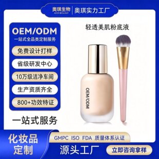 ��͸�����۵�Һ�N�ƶ���OEMODM��������ӡ�p��������覷۵�Һ