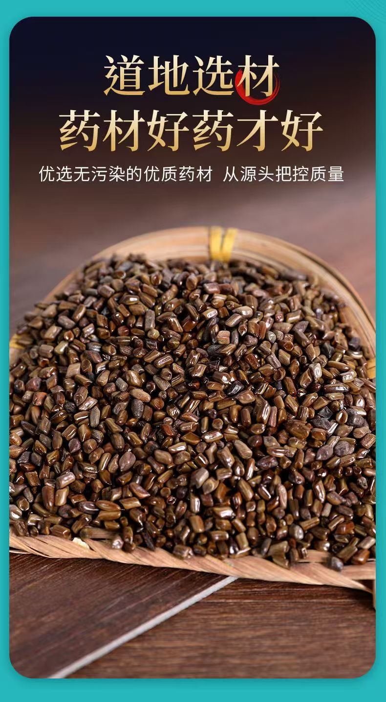 Cassia Seed Jue Ming Zi 500g Roasted Whole Seeds Herbal Tea Bulk Cleaned Polished key features