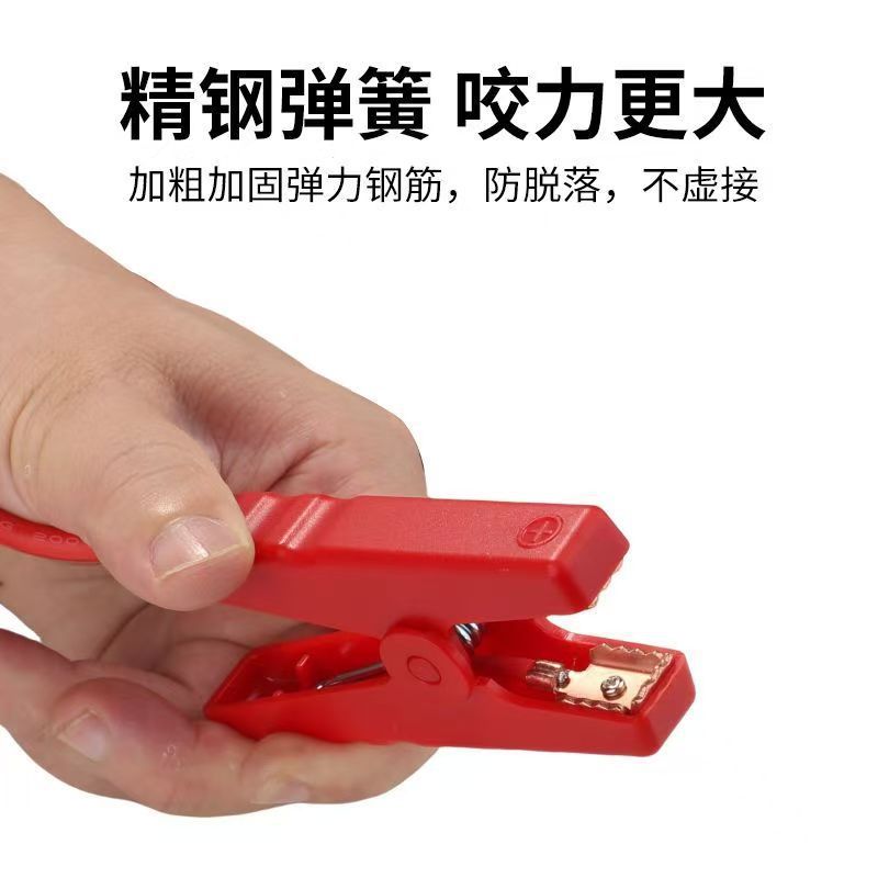 Car Intelligent Super Capacitor Emergency Power Supply Fireproof Anti-Ignition High Current Clip Charging Cable (Dy36)