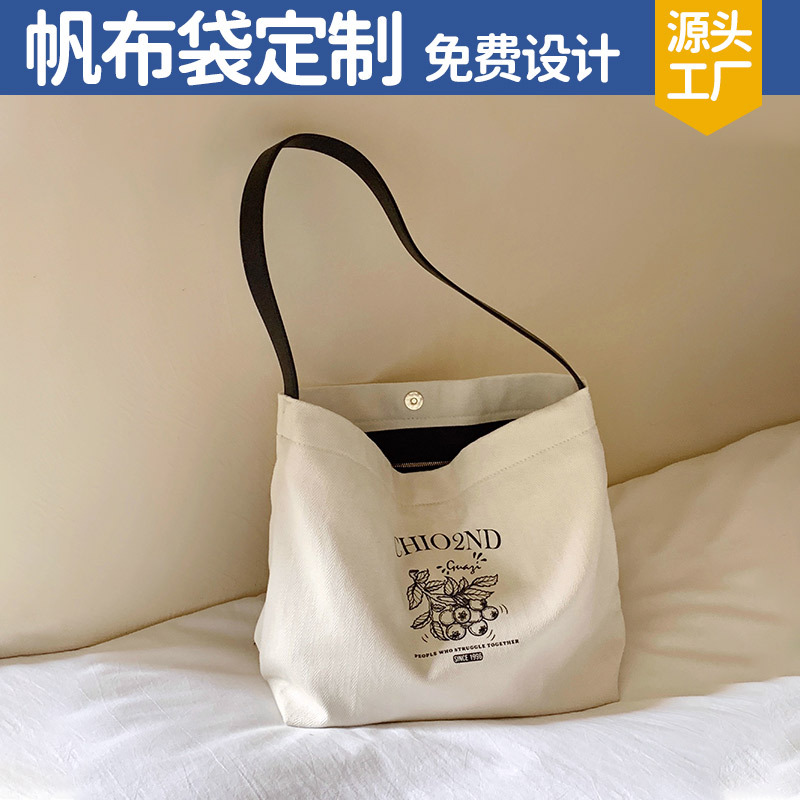 帆布包定logo图案高级感制通勤大容量企业学校培训班宣传手提托特