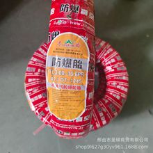 ���l�|��늄�܇݆̥ ��շ���̥300-10  �|�����̥ 늄�܇܇���