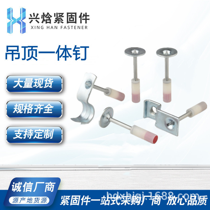 迷你炮钉吊顶一体钉吊顶神器装修用射钉消音枪迷你小枪专用消防钉