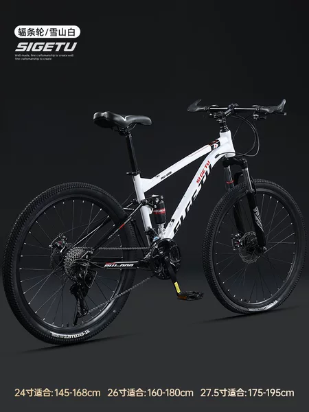 ❤8RW-008-Snow Mountain White [Inner Route+Double Seismic] ❥ ❤