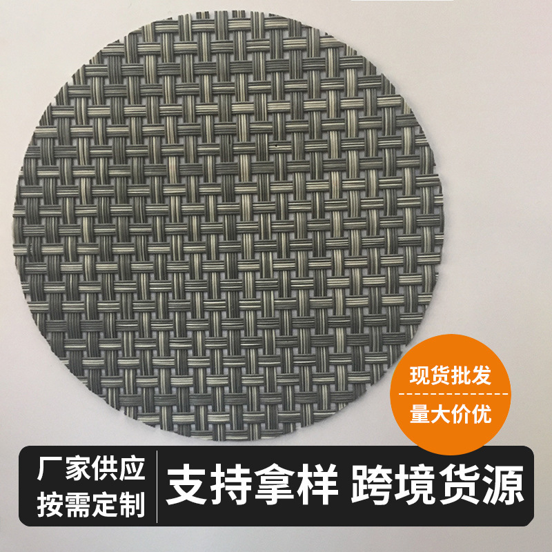 特斯林网布餐垫杯垫户外沙滩椅行军床面料特斯林工艺网布44系列