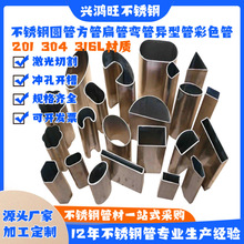 201 304���P䓙E�A�� ���۹� D�ι� ���ι� ����ܷ��֮��ιܬF؛